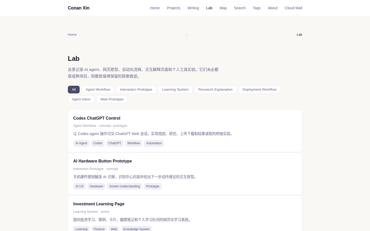 conanxin.com Lab 页面截图
